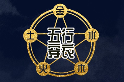 正缘名字测算,十二婚姻配对,姻缘查询方法,命免费婚姻配对,测名字婚姻配对