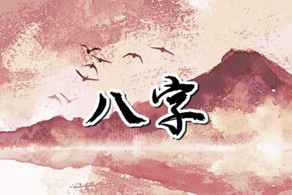 起运与童限