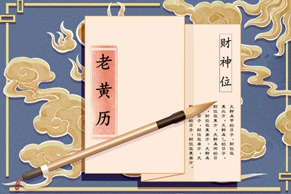 婚姻缘免费|八卦看姻缘|姻缘合盘免费|姻缘查询免费