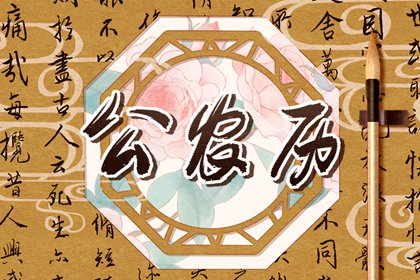 算姻缘免费测试_五行姻缘_姻缘签第8签_婚相配对