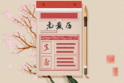 今日九星怎么读